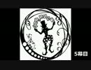 とっとてるりラジオ５幕目【トレジャー反省会③（完）】