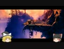 【Trine3】紅黒で行くTrine3プレイ実況【ゆっくり実況】