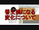 ３七銀スズメ刺し２　☆びわ