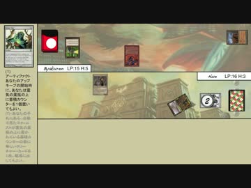 【MTG】東方永劫譚、第百三十一話（後編）【レガシー】