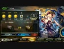 -shadowverse-　尋常に二択の玄人を目指す　part1（ネクロ）　4戦目