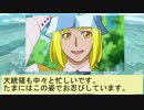 クイーンミラージュさんのプリキュア鑑賞～ドキドキの中編１