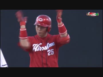 カープハイライト20160904