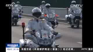 G20サミット，国賓のバイク護衛隊_CCTV-13_央视网(cctv.com)