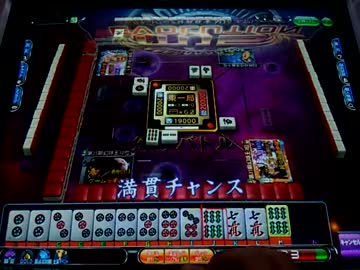 ゲームに踊らされてる人の第40回幻球バトル(四) 2/5