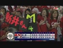 カープハイライト20160904②