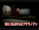【実況】Re：ゼロから始めるディノクライシス生活　Part5
