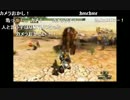 石版三銃士とケリーさんaisssyさんの MH3GHD【実況プレイ】その244