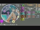 【2simai】 ネトゲ廃人シュプレヒコール 【創作譜面MASTER】