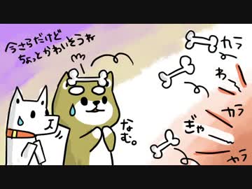 ●狼と暮らすMinecraft●　17わん