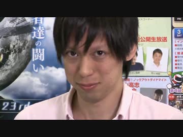 16年9月4日 ギャンブー 高田健志まとめ ニコニコ動画