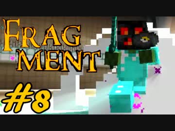 【Minecraft】RPG風アドベンチャー！Fragment実況＃８最終回【2人実況】