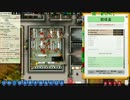 [Prison Architect]王子が刑務所長になってみるPart10