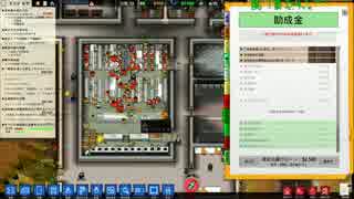 [Prison Architect]王子が刑務所長になってみるPart10