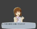 iM@S×更級日記　第一話　「旅する前に」