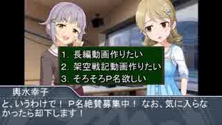 さちののアニバーサリー