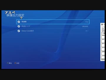 うんこちゃん『THE WALKING　DEAD初日』(ゲーム前雑談,準備)2/2