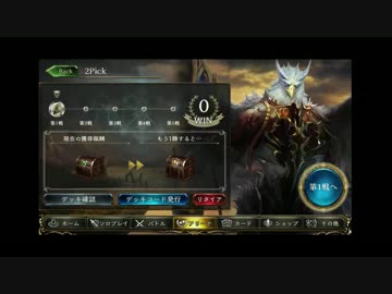 世紀末救世主伝説　ガルラの拳.2pick