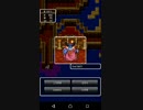 ドラクエ1スマホ版を縛りプレイ実況 Part11