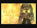 【歌ってみた】からくりピエロ 【貝カルシウム】