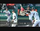 [ゆっくり実況]栄冠ナイン おまかせで甲子園優勝part38