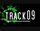 【トラック提供】　track09