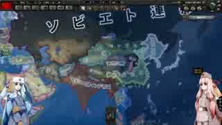 琴葉姉妹がソ連で世界征服してみた（HOI4実況）