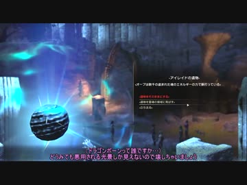 The Elder Scrolls ONLINEを普通にプレイ part10【結月ゆかり実況】