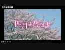 映画上映情報2016年9月9日/10日～