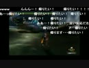 部長とケリーさんとがもうさんとaisssyさんの MH3GHD【実況プレイ】その248