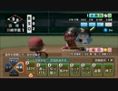 【栄冠ナイン】艦娘の出身地で甲子園制覇＠関東連合１４前【つみき荘】