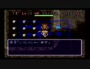 【実況】俺は人間をやめるぞ！コッパーッ!!【風来のシレン】part31