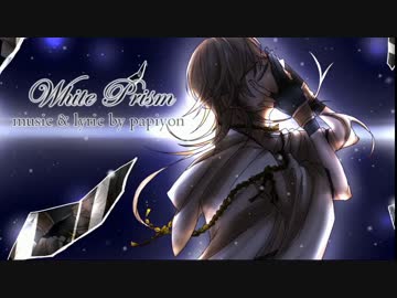 【修正版】Whi.te. Pr.ism【人力刀剣乱舞/鶴丸国永】