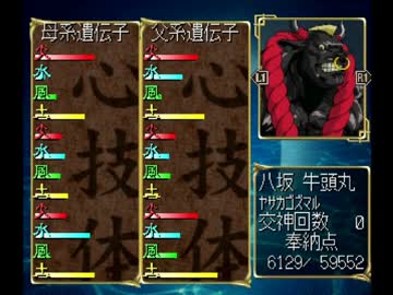 ◆俺の屍を越えてゆけ　実況プレイ◆part70