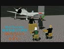 PS4 WarThunder 航空日誌 プレイ動画 (２１)頁目