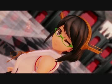 【MMD艦これ】霧島さんで「ｺﾞｰｽﾄﾙｰﾙ」【ｶﾒﾗ配布】