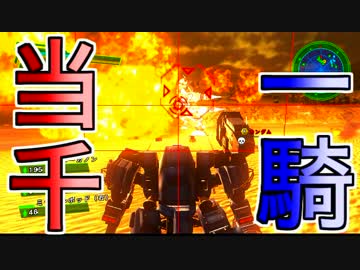 地球防衛軍4.1を二人でちょっと準備して初見HARDEST実況18