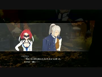 [PS4]テイルズオブベルセリア プレイ動画 その65[TOB]