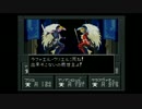 NO-ZERO eleison; 真・女神転生Ⅱ実況プレイPart27-1