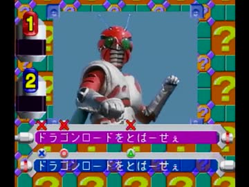 クイズ キャラおけドン! クイズ キャラおけドン! 東映特撮ヒーローPART2