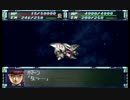 【ゆっくり実況プレイ】猫神のスパロボF完結編攻略記その４