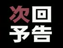 魔界戦記ディスガイアをてけてけ実況 part34