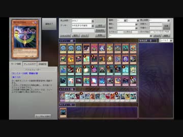 【遊戯王ADS】s.s.vol8 青眼以外ハイランダーで色んなデッキと戦うお(・ω・)