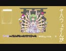 【ニコカラ】 ナノカカン 【On Vocal】