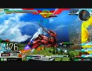 【EXVSMBON】 固定を駆ける真紅の稲妻part.20
