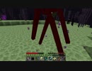 このMinecraft1.9の世界で Part14