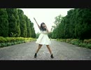 【なりゆき】It doesn't matter anyway【踊ってみた】