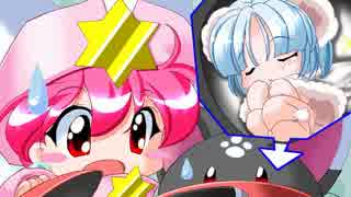 げっちゅ屋☆げっちゅ!!③ 2週目