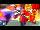 スーパーロボット大戦OGムーン・デュエラーズ 【8710式龍虎射連打】
