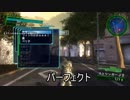 月見ｼｳﾞｧ M13 円盤撃墜作戦
